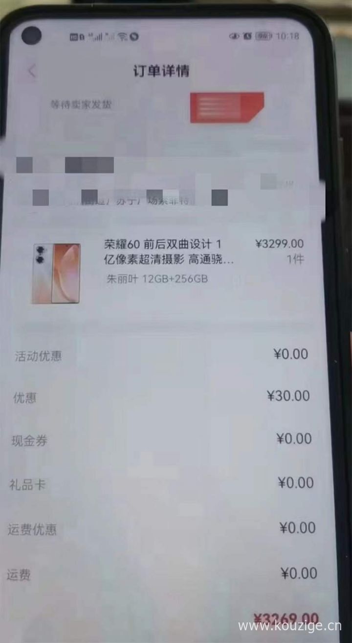 2025新口子秒批小额贷款大，今年推荐五个100%下款的网贷口子