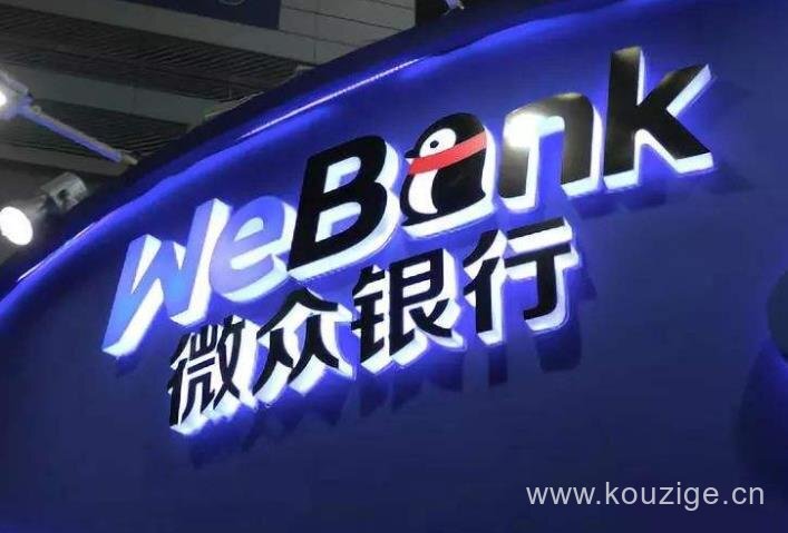 2025黑户下款714系列，精心整理五个网贷714全部口子入口