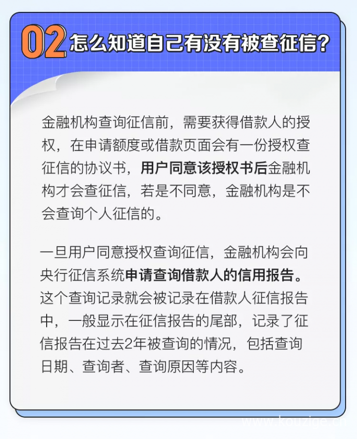 2025不查征信黑户小额贷款，专业解读五个无视黑白100%秒下网贷