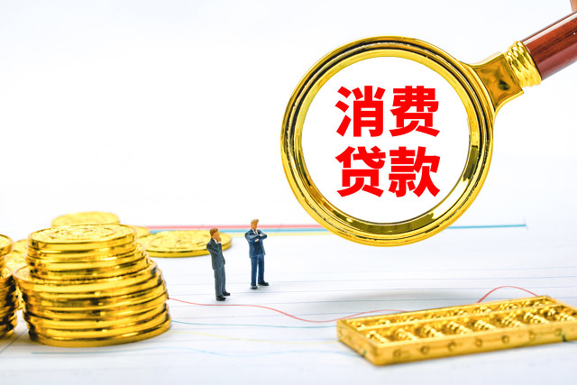 2025易下款的大额网贷口子，整理五个绝对能下款的网贷