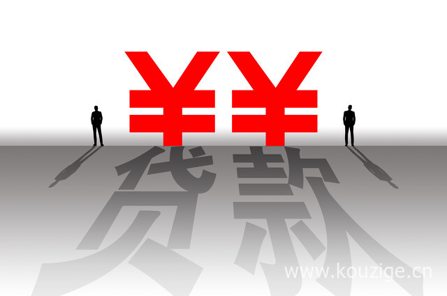 2025不看负债高炮口子下款，安利五个高炮口子秒下款大全