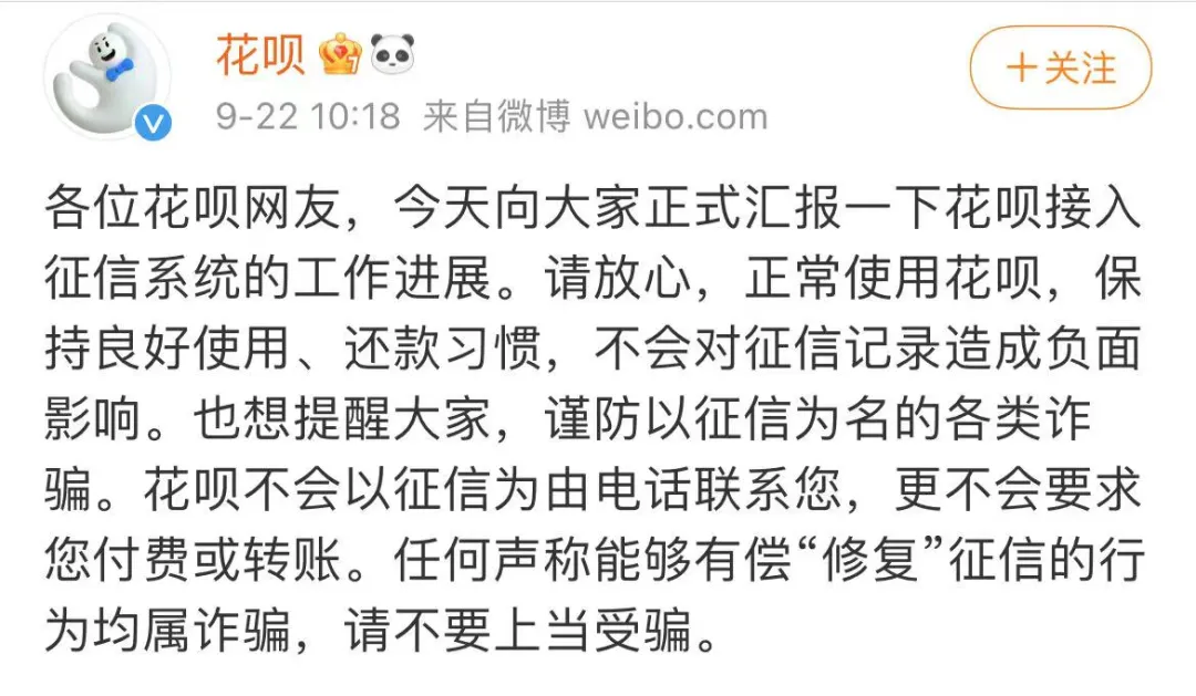 2025不查征信黑户也下口子，今年推荐五个不看征信黑户秒过的网贷
