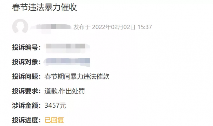 2025年714最容易下款的口子，权威概括五个无视一切是人就下款