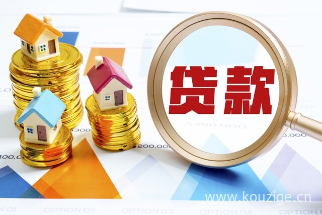 2025网贷多了下款口子，哪个网贷平台最好下款