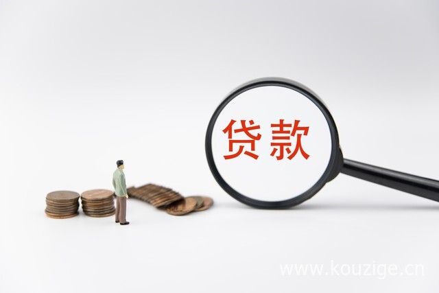 2025老哥求下款网贷口子，今年可以尝试这五个有没有好下款的网贷口子