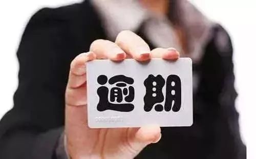 2025高炮逾期依旧下款的口子，黑到没一个口子下款了