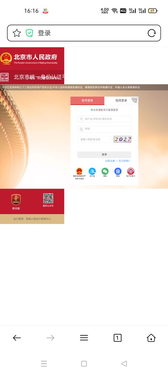 2025年714高炮老口子大全，专业解读五个短期借款平台,7到14天