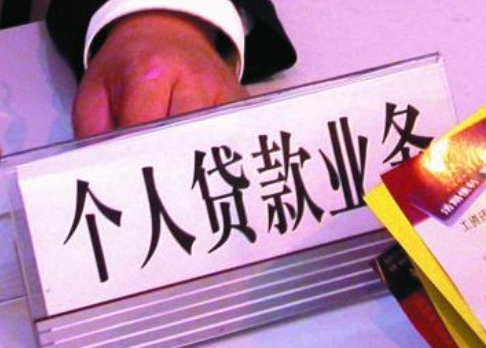2025年714还下款吗，汇总五个小新借贷app