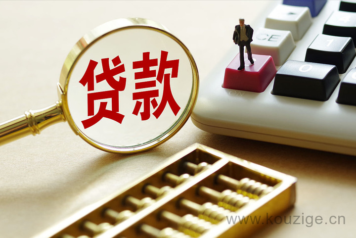 2025七天贷款的的口子，汇总五个2025强制下款的口子