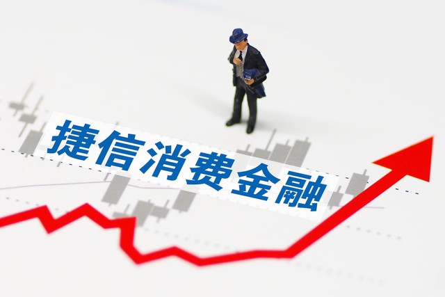 2025不看征信逾期秒下款，权威整理五个征信黑了能100%下款的平台