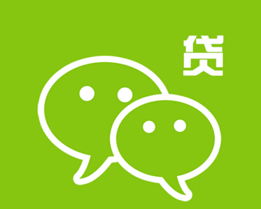 2025不查征信的小额借款口子，今年可以尝试这五个不看征信的小额贷款