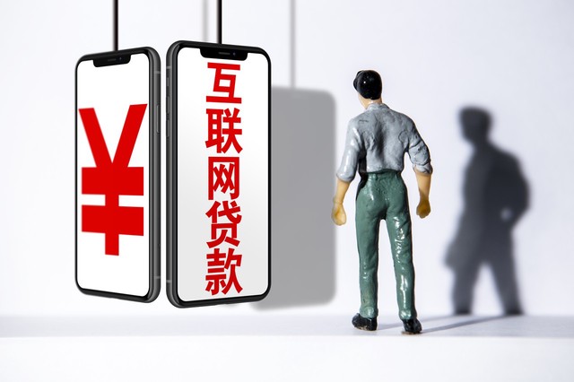 2025小康金融放款查不查征信，权威整理五个小康贷款查征信吗