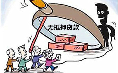2025黑户不查征信网贷，借5000不看征信秒下款