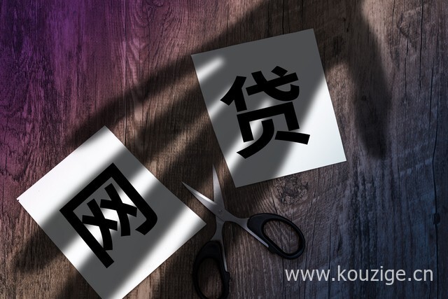2025好下款高炮口子，专业解读五个网黑能下款的口子