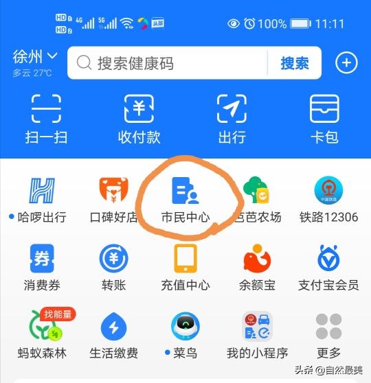 2025小额贷款平台必下口子，盘点五个可以下款的口子