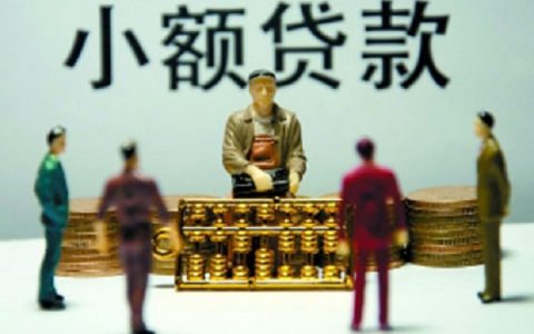 2025黑户小额贷款必下口子，专业概括五个黑口子秒下款