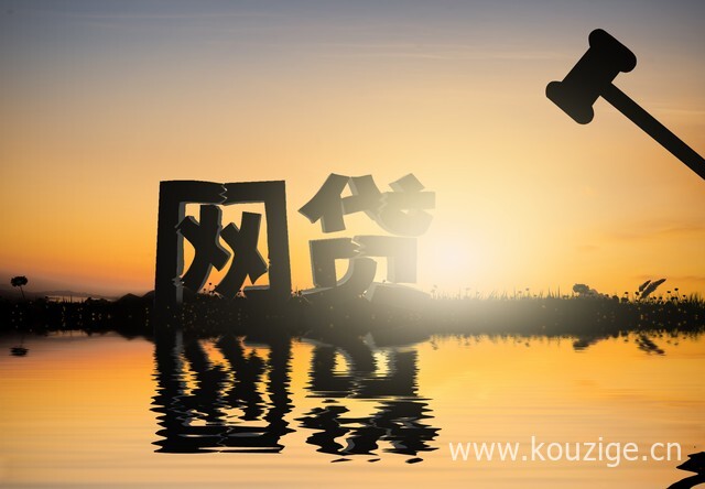 2025强行下款是不是714，安利五个网贷逾期起诉新规出台