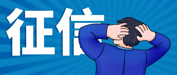 2025不查征信易放款的网贷，今年可以尝试这五个保证下款不看征信的贷款平台