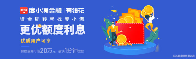2025哪个网贷好下款不查征信，权威概括五个5家必过网贷