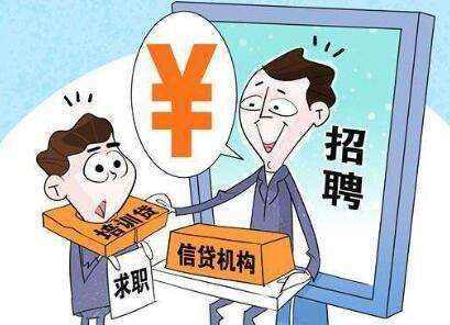 2025真正下款的714，今年推荐五个无视黑白100%秒下网贷