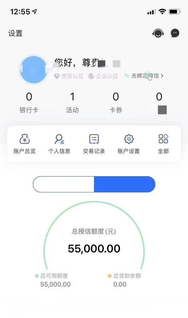 2025最新下款的714，今年可以尝试这五个黑贷入口