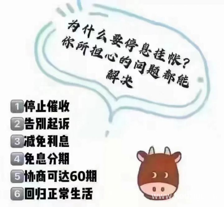 自动下款网贷口子，今年推荐五个2025黑户烂户秒下3000