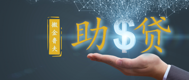 2025小额贷款低息新口子，今年可以尝试这五个无条件秒过的小额贷款