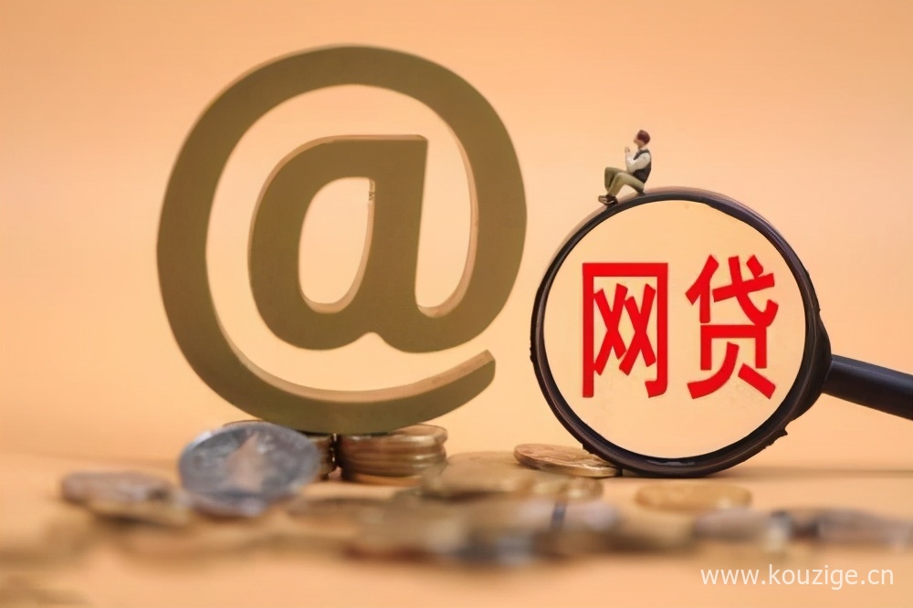 2025年714最新下款口子，权威概括五个无视黑白100%秒下网贷