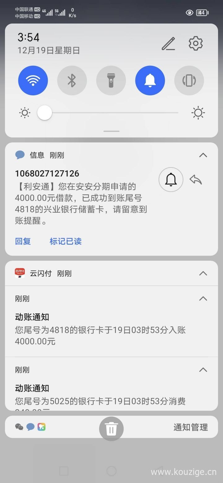2025年714能下款的平台，今年推荐五个不审核直接放款20000