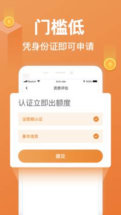 2025不查征信秒到账的口子，盘点五个不看征信的网贷