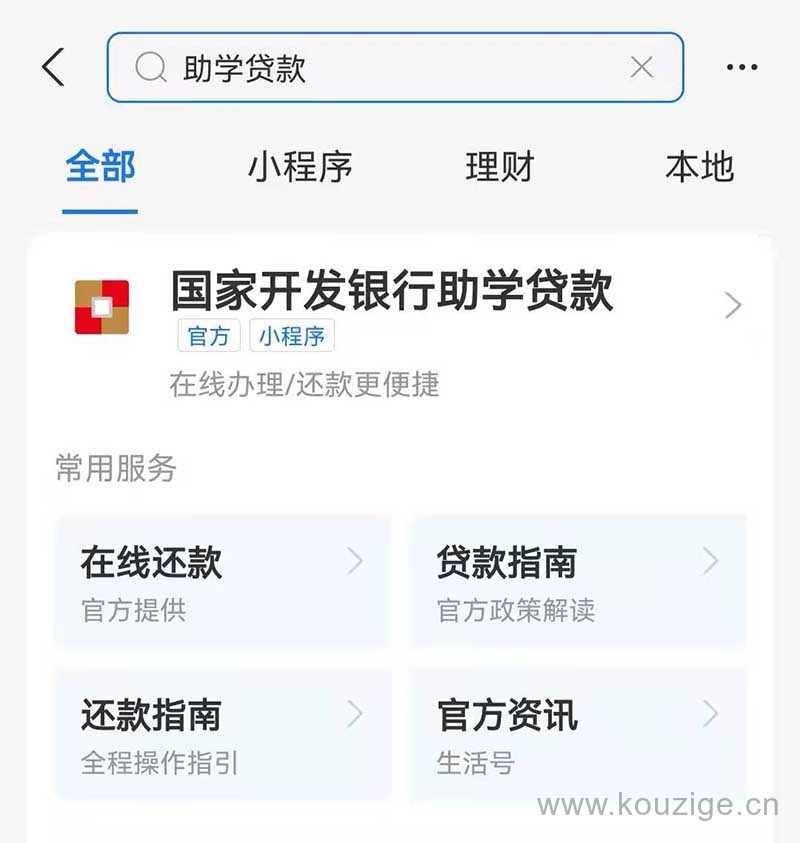 2025不查征信的网贷好口子，专业梳理五个不查征信的网贷app秒过